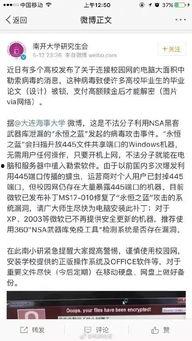 女子向媒体爆料学校视频,揭露校园内幕事件  第1张