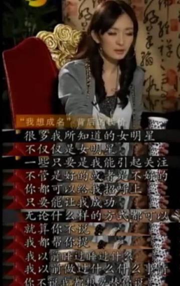 爆料娱乐圈肮脏事件,揭秘肮脏事件背后的真相  第1张 爆料娱乐圈肮脏事件,揭秘肮脏事件背后的真相  第1张