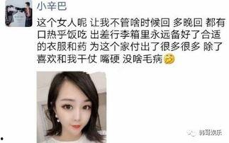 东哥咖啡前妻爆料视频,揭秘婚姻内幕与情感纠葛  第2张 东哥咖啡前妻爆料视频,揭秘婚姻内幕与情感纠葛  第2张