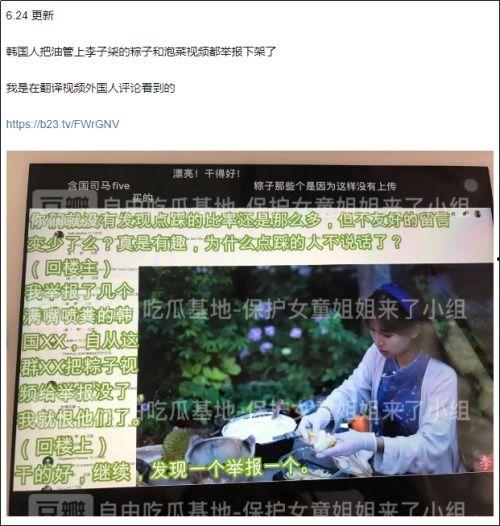 四川曹氏爆料事件视频最新,真相揭露与网络舆论风暴  第2张 四川曹氏爆料事件视频最新,真相揭露与网络舆论风暴  第2张