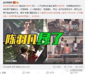 四川曹氏爆料事件视频最新,真相揭露与网络舆论风暴  第3张 四川曹氏爆料事件视频最新,真相揭露与网络舆论风暴  第3张