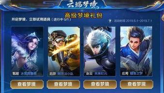 王者荣耀典藏爆料最新版,全新版本震撼来袭,神秘英雄即将登场!  第2张 王者荣耀典藏爆料最新版,全新版本震撼来袭,神秘英雄即将登场!  第2张