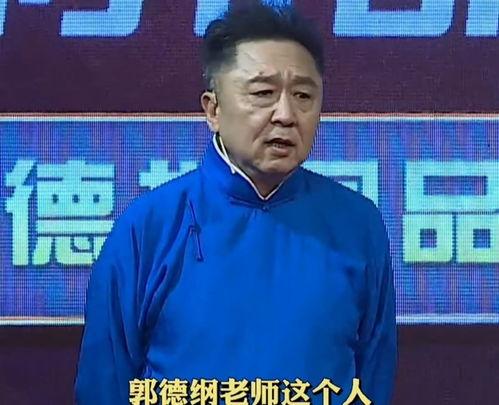 于谦郭德纲最新爆料,相声界幕后故事大曝光!  第1张 于谦郭德纲最新爆料,相声界幕后故事大曝光!  第1张