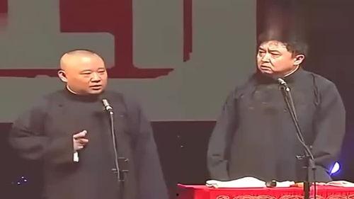 于谦郭德纲最新爆料,相声界幕后故事大曝光!  第2张 于谦郭德纲最新爆料,相声界幕后故事大曝光!  第2张