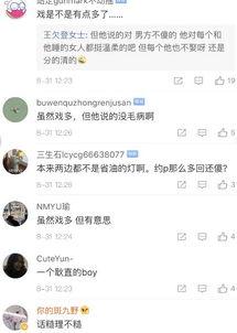 苏醒微博爆料最新消息,揭秘娱乐圈惊人内幕!  第1张 苏醒微博爆料最新消息,揭秘娱乐圈惊人内幕!  第1张
