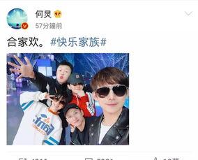 快乐家族小方爆料视频在线观看,视频在线观看精彩瞬间  第2张 快乐家族小方爆料视频在线观看,视频在线观看精彩瞬间  第2张