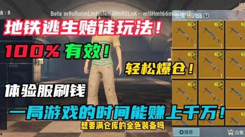 大白哥哥地铁逃生最新爆料,惊险瞬间,揭秘地铁逃生技巧  第1张 大白哥哥地铁逃生最新爆料,惊险瞬间,揭秘地铁逃生技巧  第1张