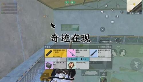 大白哥哥地铁逃生最新爆料,惊险瞬间,揭秘地铁逃生技巧  第3张 大白哥哥地铁逃生最新爆料,惊险瞬间,揭秘地铁逃生技巧  第3张