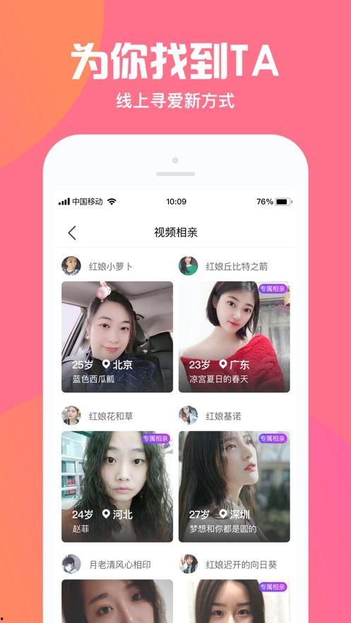 相亲爆料视频大全下载安装,揭秘现代婚恋市场的真实面貌  第1张 相亲爆料视频大全下载安装,揭秘现代婚恋市场的真实面貌  第1张
