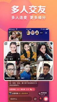 相亲爆料视频大全下载安装,揭秘现代婚恋市场的真实面貌  第2张 相亲爆料视频大全下载安装,揭秘现代婚恋市场的真实面貌  第2张
