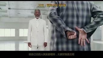 冒牌天神1在线观看,揭秘神迹背后的神秘力量!  第2张 冒牌天神1在线观看,揭秘神迹背后的神秘力量!  第2张