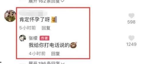 佛山娱乐爆料最新消息,揭秘明星幕后故事,独家揭秘!  第2张 佛山娱乐爆料最新消息,揭秘明星幕后故事,独家揭秘!  第2张