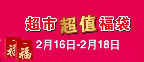 一月商场最新爆料,潮流趋势抢先看  第3张 一月商场最新爆料,潮流趋势抢先看  第3张
