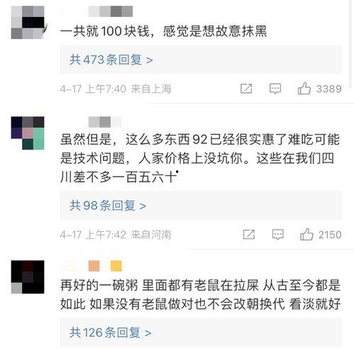 爆料淄博烧烤抖音视频,一场味蕾盛宴的视觉盛宴  第1张 爆料淄博烧烤抖音视频,一场味蕾盛宴的视觉盛宴  第1张