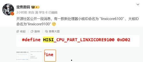 大仔最新爆料消息在哪看,揭秘独家观看渠道,不容错过的精彩内容!  第1张 大仔最新爆料消息在哪看,揭秘独家观看渠道,不容错过的精彩内容!  第1张