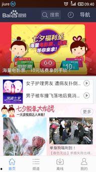 大仔最新爆料消息在哪看,揭秘独家观看渠道,不容错过的精彩内容!  第2张 大仔最新爆料消息在哪看,揭秘独家观看渠道,不容错过的精彩内容!  第2张
