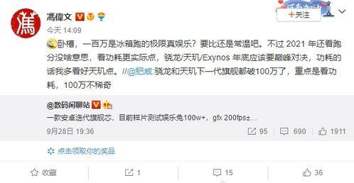 大仔最新爆料消息在哪看,揭秘独家观看渠道,不容错过的精彩内容!  第3张 大仔最新爆料消息在哪看,揭秘独家观看渠道,不容错过的精彩内容!  第3张