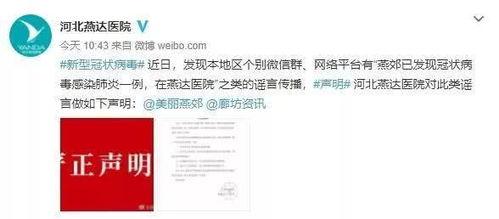 河北护士爆料最新消息新闻,医院内部问题引发关注  第3张 河北护士爆料最新消息新闻,医院内部问题引发关注  第3张