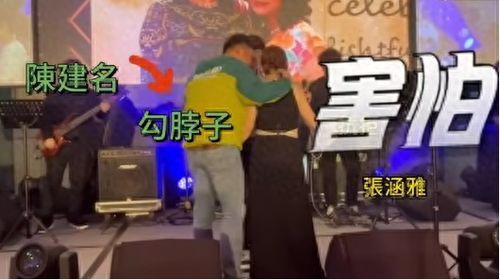 台媒最近爆料视频,揭秘事件背后惊人真相  第1张 台媒最近爆料视频,揭秘事件背后惊人真相  第1张