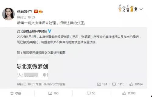 张颖颖最新爆料视频,事件真相再引热议  第3张 张颖颖最新爆料视频,事件真相再引热议  第3张