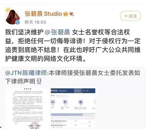 花少爷被爆料视频大全,揭秘娱乐圈不为人知的幕后故事  第1张 花少爷被爆料视频大全,揭秘娱乐圈不为人知的幕后故事  第1张