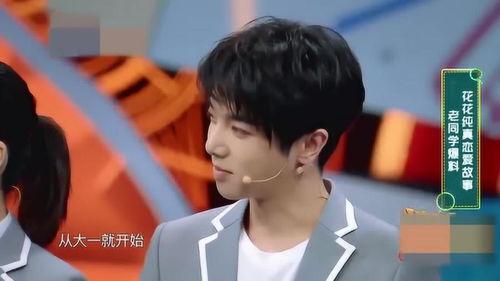 花少爷被爆料视频大全,揭秘娱乐圈不为人知的幕后故事  第3张 花少爷被爆料视频大全,揭秘娱乐圈不为人知的幕后故事  第3张