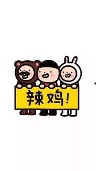 娱乐吃瓜酱素材图片高清,娱乐吃瓜酱素材图片背后的故事  第2张 娱乐吃瓜酱素材图片高清,娱乐吃瓜酱素材图片背后的故事  第2张