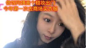 吃瓜台湾阿姨视频大全免费观看,趣味横生,免费畅享欢乐时光  第2张 吃瓜台湾阿姨视频大全免费观看,趣味横生,免费畅享欢乐时光  第2张