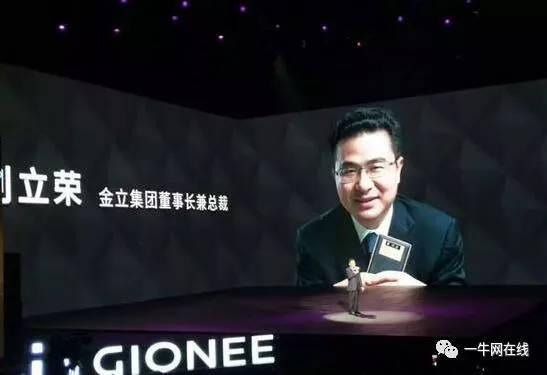 金立公司最新爆料,揭秘新一代旗舰手机神秘面纱  第2张 金立公司最新爆料,揭秘新一代旗舰手机神秘面纱  第2张