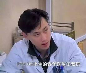 酷哥被谁爆料了呀视频,真相揭晓引热议  第2张 酷哥被谁爆料了呀视频,真相揭晓引热议  第2张