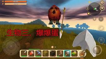 迷你世界最新爆料生物,全新爆料揭示未知生物之谜  第1张 迷你世界最新爆料生物,全新爆料揭示未知生物之谜  第1张