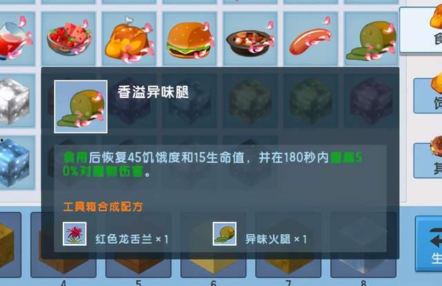 迷你世界最新爆料生物,全新爆料揭示未知生物之谜  第3张 迷你世界最新爆料生物,全新爆料揭示未知生物之谜  第3张