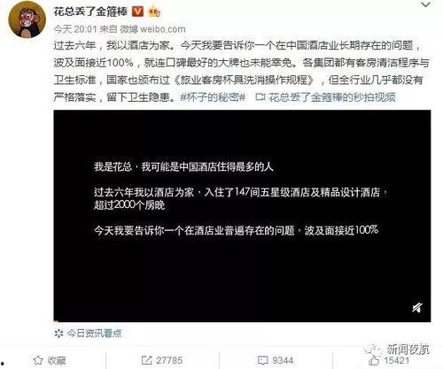 最新爆料曝光视频下载,独家视频下载幕后真相大曝光!  第2张 最新爆料曝光视频下载,独家视频下载幕后真相大曝光!  第2张
