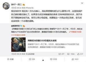 网红事件最新爆料新闻,最新爆料揭露惊人内幕  第1张 网红事件最新爆料新闻,最新爆料揭露惊人内幕  第1张