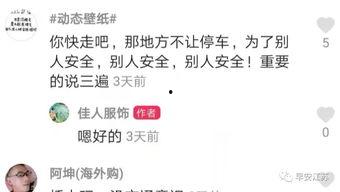 网红事件最新爆料新闻,最新爆料揭露惊人内幕  第2张 网红事件最新爆料新闻,最新爆料揭露惊人内幕  第2张