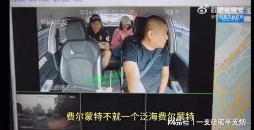 网红事件最新爆料新闻,最新爆料揭露惊人内幕  第3张 网红事件最新爆料新闻,最新爆料揭露惊人内幕  第3张