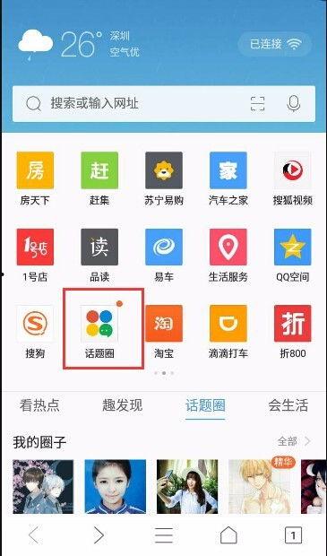 吃瓜qq圈怎么进的免费,免费进入“吃瓜QQ圈”的神秘通道  第1张 吃瓜qq圈怎么进的免费,免费进入“吃瓜QQ圈”的神秘通道  第1张