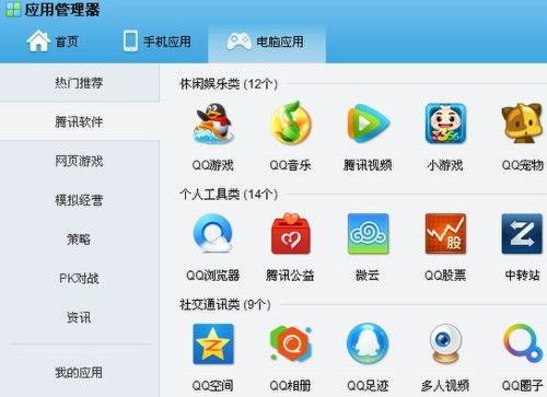 吃瓜qq圈怎么进的免费,免费进入“吃瓜QQ圈”的神秘通道  第3张 吃瓜qq圈怎么进的免费,免费进入“吃瓜QQ圈”的神秘通道  第3张