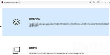 大华爆料视频大全集下载,揭秘幕后真相,带你走进事件核心  第3张 大华爆料视频大全集下载,揭秘幕后真相,带你走进事件核心  第3张