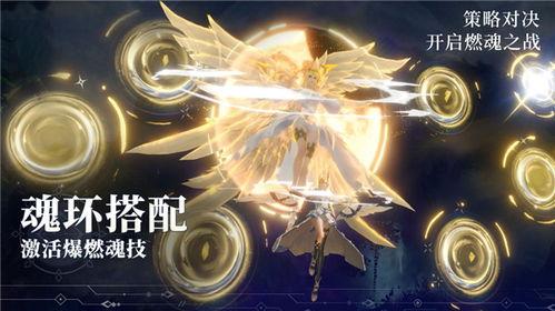 魂师对决最新爆料缔约,神秘缔约,揭开新篇章的序幕