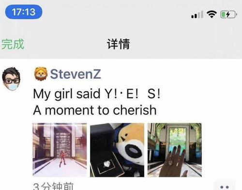 蒋小燕最新爆料视频大全,揭秘娱乐圈不为人知的秘密  第3张 蒋小燕最新爆料视频大全,揭秘娱乐圈不为人知的秘密  第3张