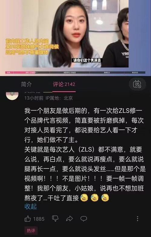 黑料爆料广告视频,背后真相与争议  第3张 黑料爆料广告视频,背后真相与争议  第3张