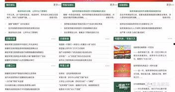 新闻爆料素材视频网址,新闻爆料素材视频曝光,事件真相即将揭晓
