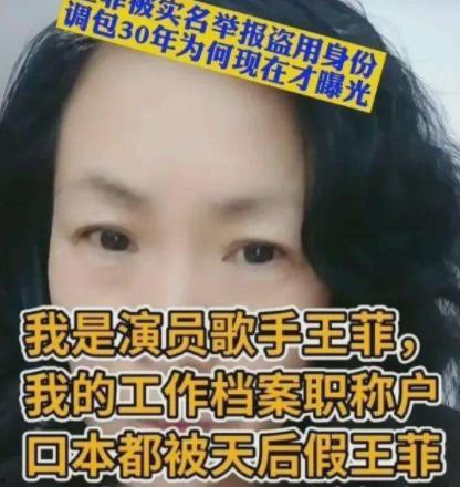 圈内爆料王菲大哭视频,圈内独家爆料引发热议  第3张 圈内爆料王菲大哭视频,圈内独家爆料引发热议  第3张