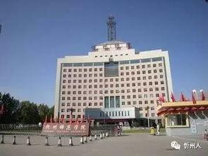 忻州师院爆料事件最新情况,真相逐步浮出水面  第3张 忻州师院爆料事件最新情况,真相逐步浮出水面  第3张