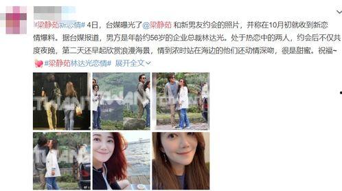 明星渣男爆料视频大全下载,明星渣男爆料视频大全下载全记录  第2张 明星渣男爆料视频大全下载,明星渣男爆料视频大全下载全记录  第2张