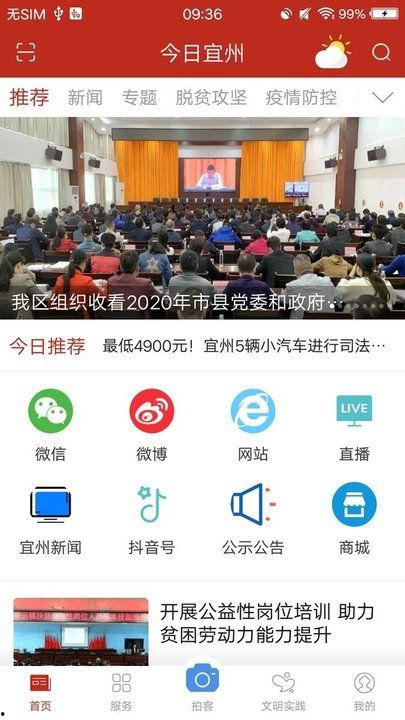 宜州新闻爆料电话号码,揭秘市民身边事,倾听民声传递正能量