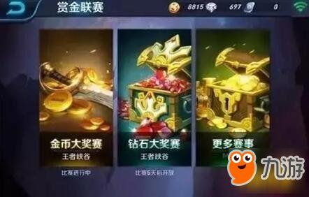 王者爆料最新,新英雄登场,神秘技能引热议!  第2张 王者爆料最新,新英雄登场,神秘技能引热议!  第2张