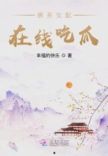 女配吃瓜的日常免费阅读,娱乐圈幕后风云录  第3张 女配吃瓜的日常免费阅读,娱乐圈幕后风云录  第3张