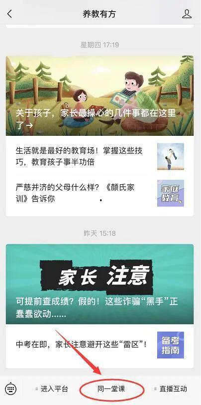 信宜爆料新闻最新情况视频,视频揭露惊人真相,事件进展追踪!